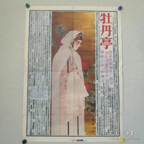 怎么做假证书